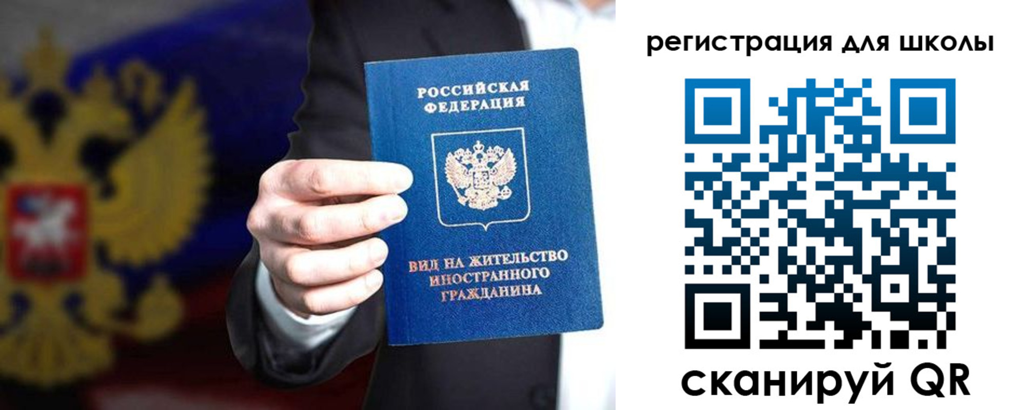 прописка регистрация в Гаврилов-Яме