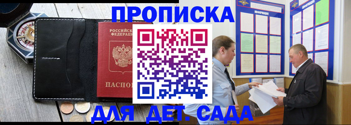 миграционный учет в Гаврилов-Яме
